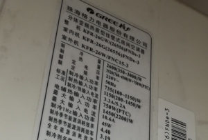 长春格力空调维修电话是多少