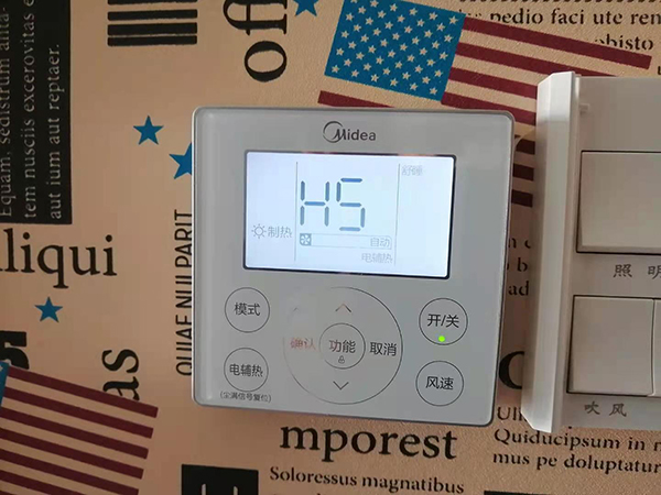 长春美的空调维修