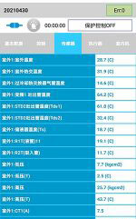 长春中央空调维修电话是多少