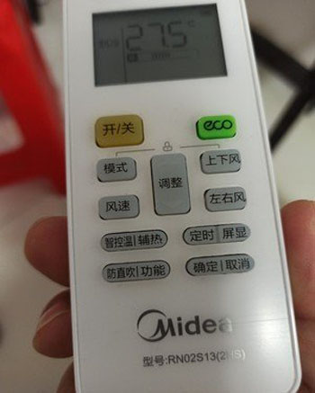 长春空调遥控器打不开